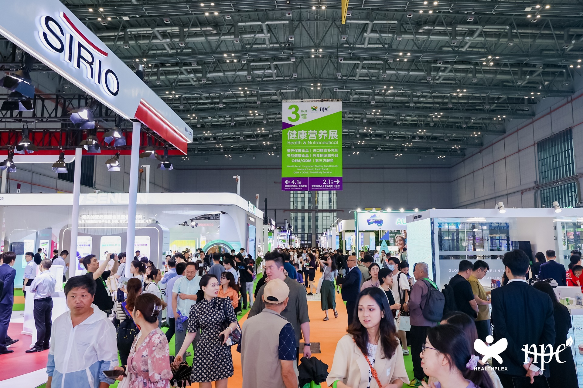 16th China International Health Products Exhibition/2026 Asia Natural & Nutritional Health Products Exhibition