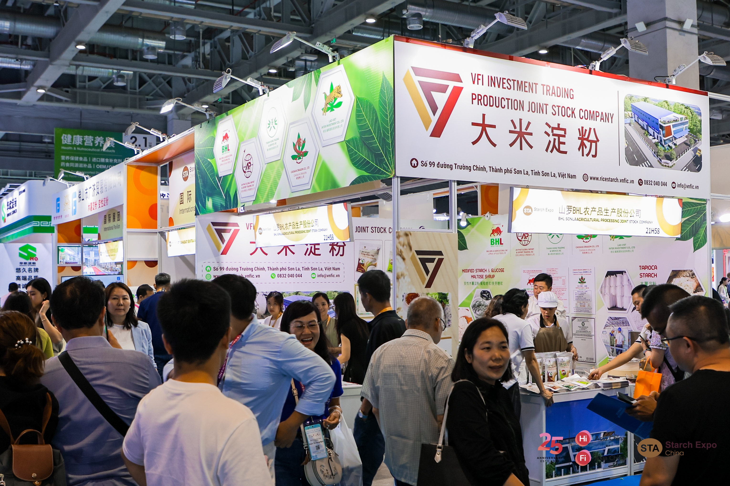 20th Shanghai International Starch & Starch Derivatives Exhibition
