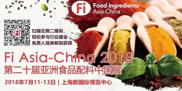 Fi Asia-China 2018 came to a successful co<em></em>nclusion at Shanghai New Internatio<em></em>nal Expo Centre (SNIEC) in Pudong on July 13, 2018.