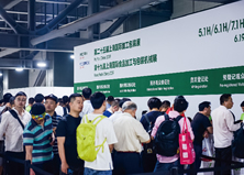 Register now to gain pre-registered visitor privileges